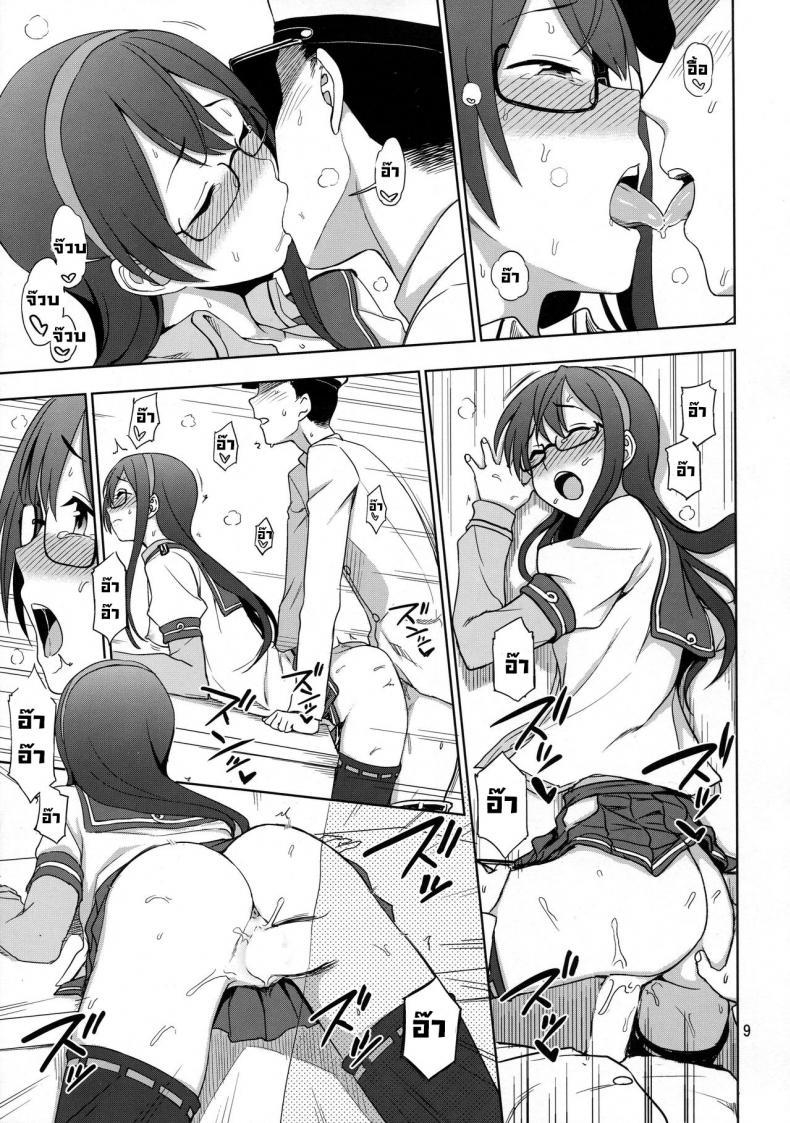 ได้โปรดเถอะครับโอโยโดะซัง (C93) [Kuma no Tooru Michi (Kumada)] Ooyodo-san onegaishimasu! Please Ooyodo-san! (Kantai Collection -KanColle-) – ได้โปรดเถอะครับโอโยโดะซัง (C93) [Kuma no Tooru Michi (Kumada)] Ooyodo-san onegaishimasu! Please Ooyodo-san! (Kantai Collection -KanColle-) หน้า 7