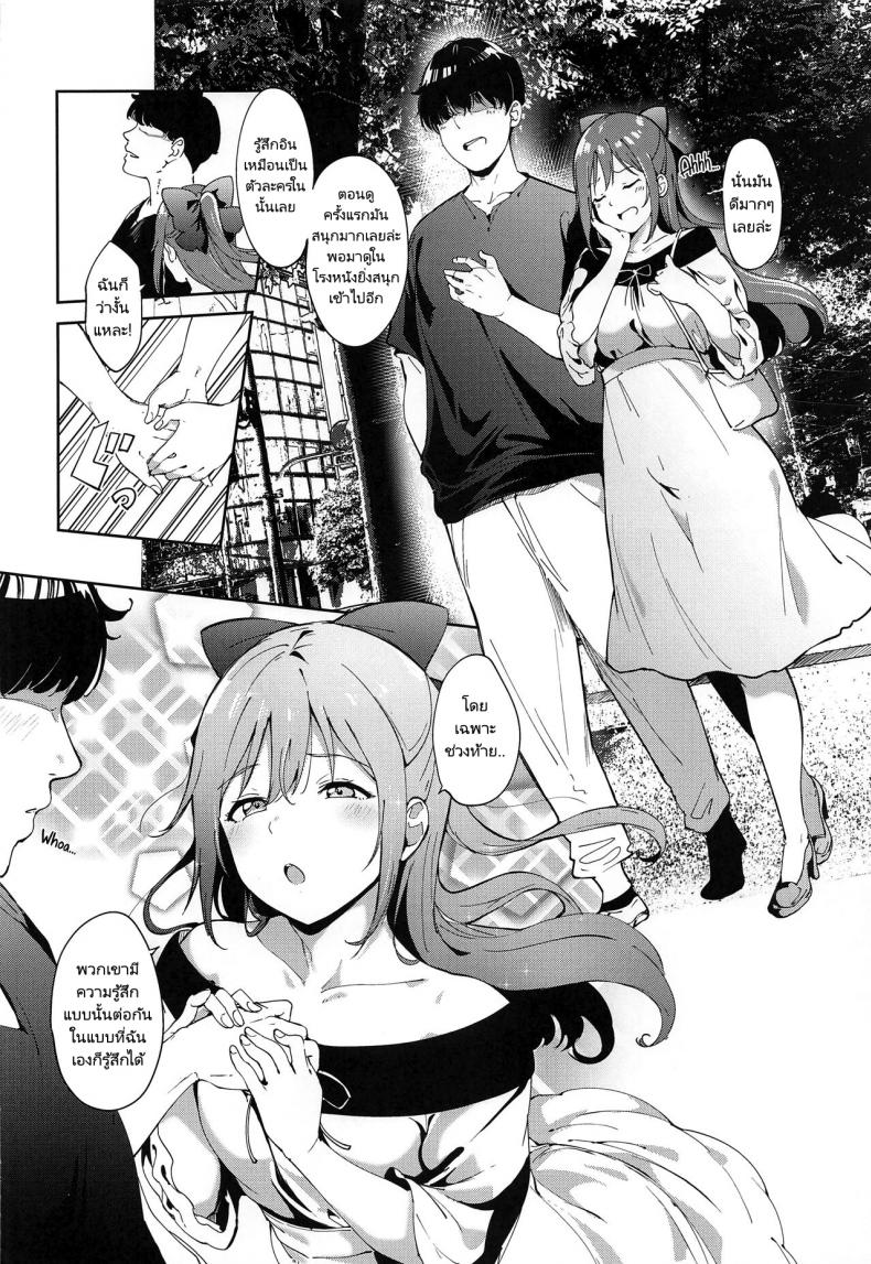 อยากเป็นตัวละครเหมือนในหนัง (C100) [Ringoya (Alp)] Osaka no Kyuujitsu Osaka’s Day Off – อยากเป็นตัวละครเหมือนในหนัง (C100) [Ringoya (Alp)] Osaka no Kyuujitsu Osaka’s Day Off หน้า 2