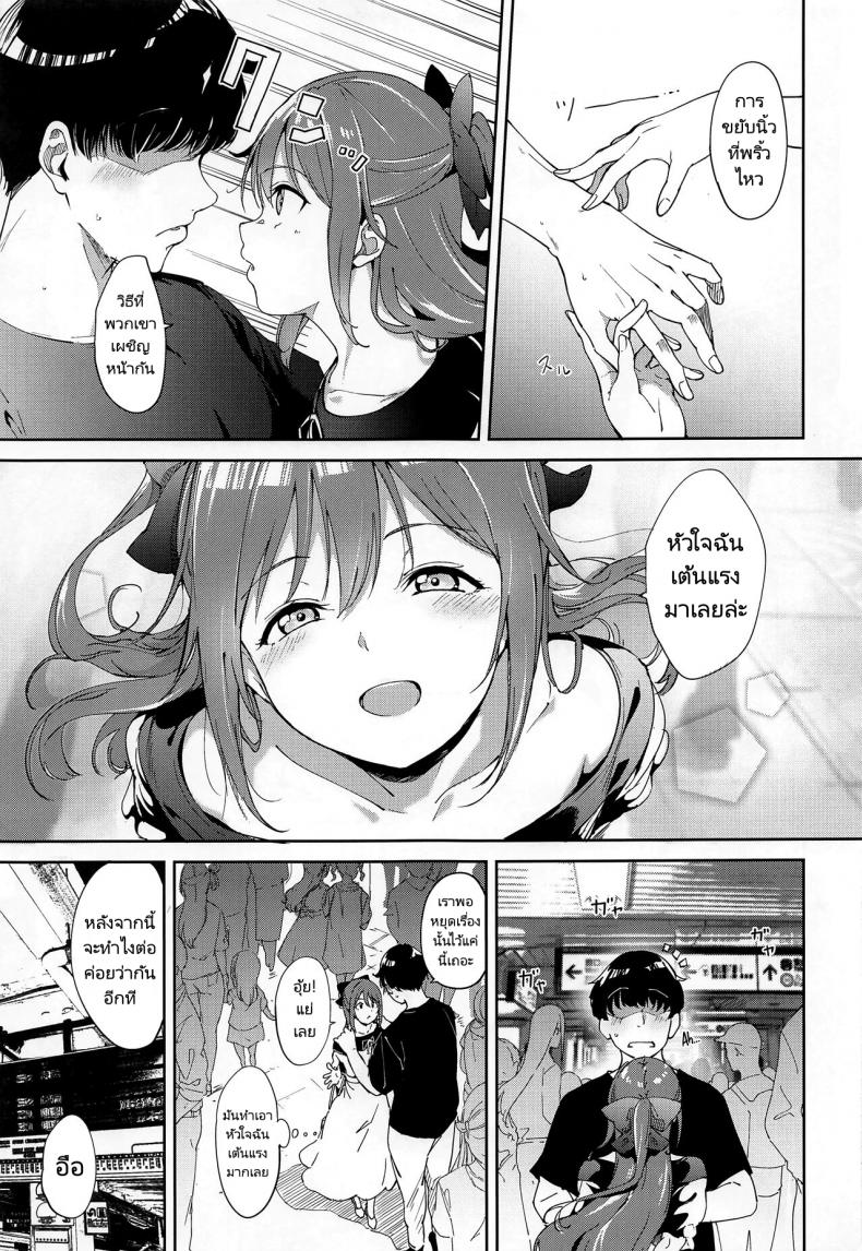 อยากเป็นตัวละครเหมือนในหนัง (C100) [Ringoya (Alp)] Osaka no Kyuujitsu Osaka’s Day Off – อยากเป็นตัวละครเหมือนในหนัง (C100) [Ringoya (Alp)] Osaka no Kyuujitsu Osaka’s Day Off หน้า 3