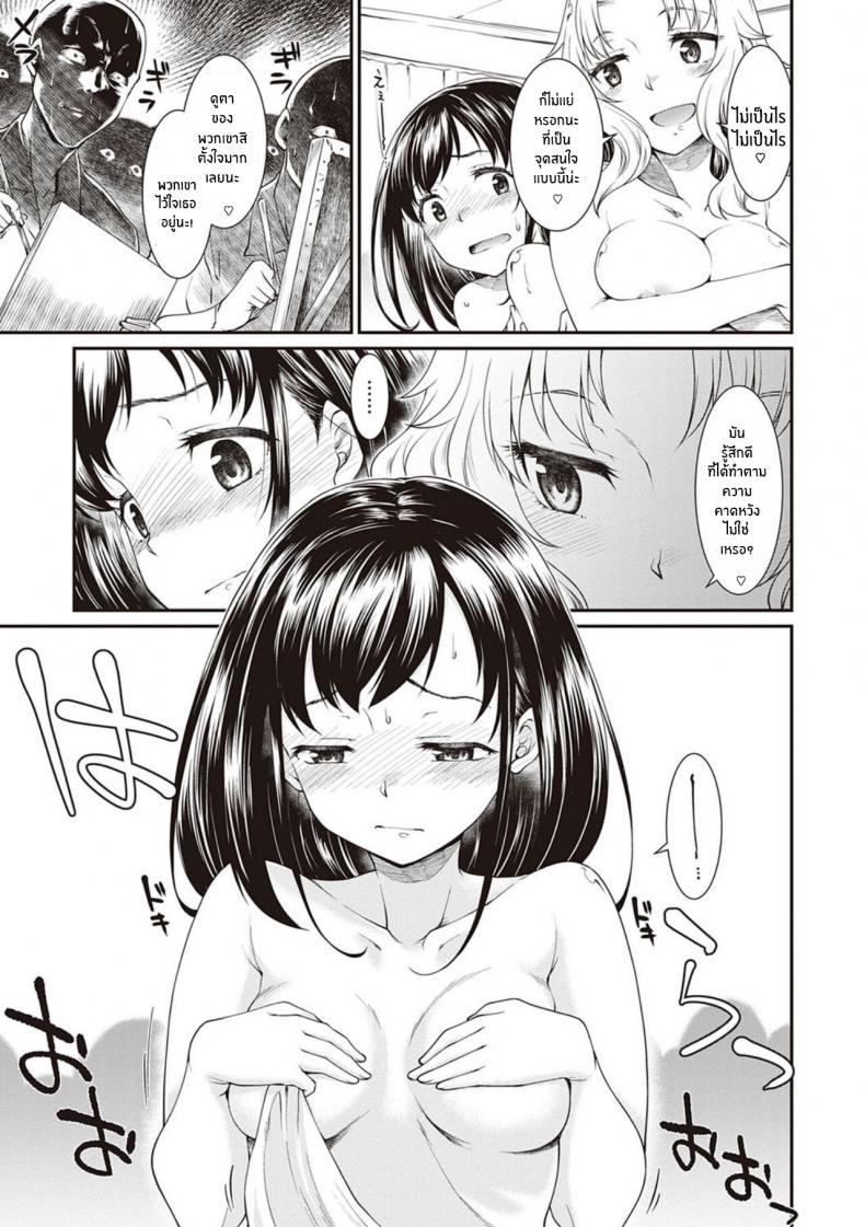 มันคือศิลปะ [Hisakawa Tinn] Kono Bijutsubu ni wa Mondai ga Aru Rashii The art club has a problem (COMIC ExE 20) – มันคือศิลปะ [Hisakawa Tinn] Kono Bijutsubu ni wa Mondai ga Aru Rashii The art club has a problem (COMIC ExE 20) หน้า 5