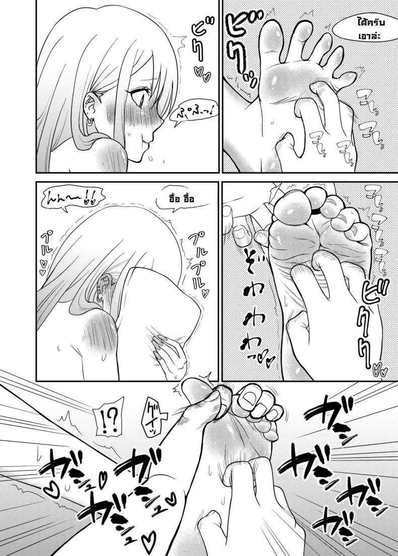 จั๊กจี้ไปตอกไป [Bocyo-Bocyo] Sono Kisekae Ningyou ha Kocho Kocho Saisun Sareru That Dress-Up Doll is Measured Meticulously (Sono Bisque Doll wa Koi o Suru) – จั๊กจี้ไปตอกไป [Bocyo-Bocyo] Sono Kisekae Ningyou ha Kocho Kocho Saisun Sareru That Dress-Up Doll is Measured Meticulously (Sono Bisque Doll wa Koi o Suru) หน้า 9