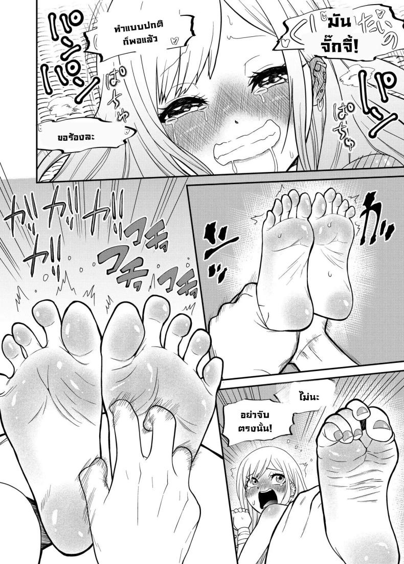 จั๊กจี้ไปตอกไป [Bocyo-Bocyo] Sono Kisekae Ningyou ha Kocho Kocho Saisun Sareru That Dress-Up Doll is Measured Meticulously (Sono Bisque Doll wa Koi o Suru) – จั๊กจี้ไปตอกไป [Bocyo-Bocyo] Sono Kisekae Ningyou ha Kocho Kocho Saisun Sareru That Dress-Up Doll is Measured Meticulously (Sono Bisque Doll wa Koi o Suru) หน้า 19