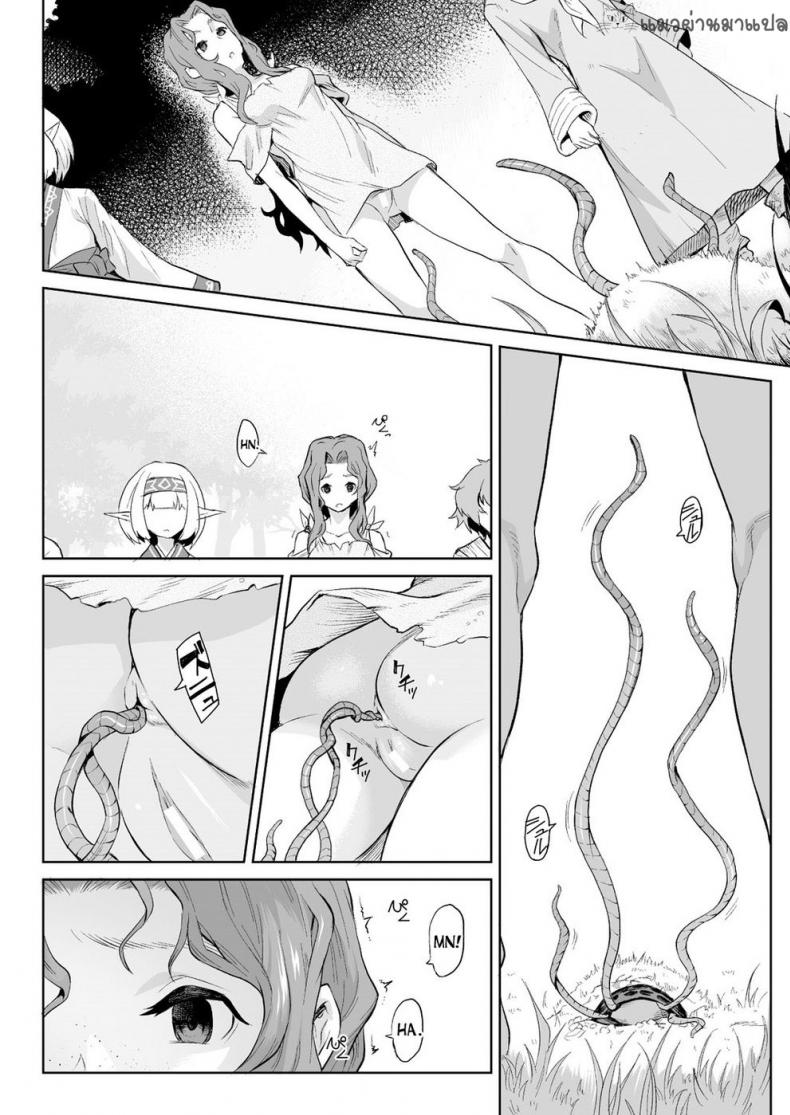 กาฝาก [Take] Kiseiju | Parasite Tree Vol. 1 (COMIC Unreal 2017-10 Vol. 69) – กาฝาก [Take] Kiseiju | Parasite Tree Vol. 1 (COMIC Unreal 2017-10 Vol. 69) หน้า 4