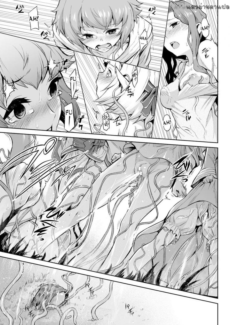 กาฝาก [Take] Kiseiju | Parasite Tree Vol. 1 (COMIC Unreal 2017-10 Vol. 69) – กาฝาก [Take] Kiseiju | Parasite Tree Vol. 1 (COMIC Unreal 2017-10 Vol. 69) หน้า 13