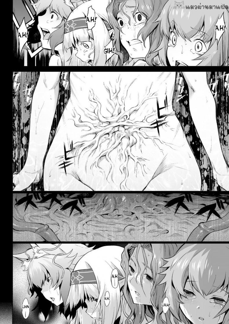 กาฝาก [Take] Kiseiju | Parasite Tree Vol. 1 (COMIC Unreal 2017-10 Vol. 69) – กาฝาก [Take] Kiseiju | Parasite Tree Vol. 1 (COMIC Unreal 2017-10 Vol. 69) หน้า 22