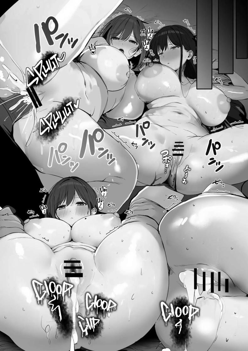 อีกรอบนะคะคุณลุง [Rouka] Ano, Mou Ikkai Shimasen ka – อีกรอบนะคะคุณลุง [Rouka] Ano, Mou Ikkai Shimasen ka หน้า 20