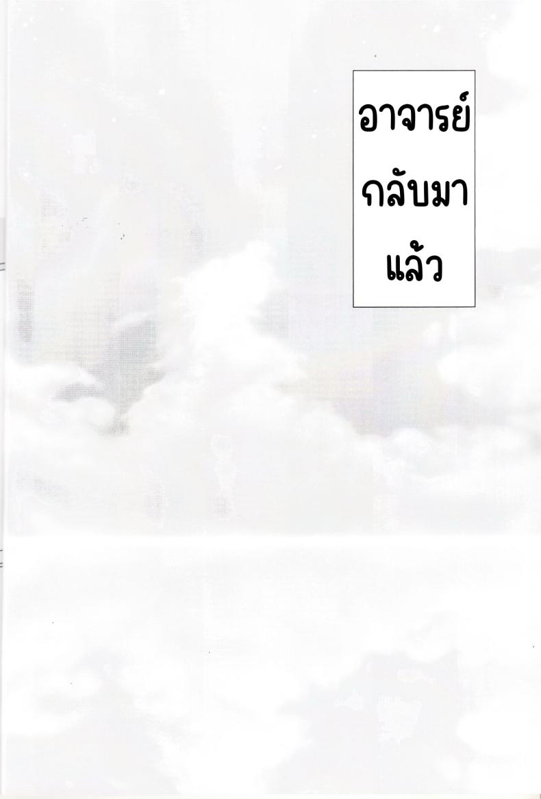 เพื่ออยู่ด้วยกัน(C103) [Osakanaland (Isana)] Anata to Issho ni Iru Tame ni – I’ll be there for you (Blue Archive) – เพื่ออยู่ด้วยกัน(C103) [Osakanaland (Isana)] Anata to Issho ni Iru Tame ni – I’ll be there for you (Blue Archive) หน้า 3