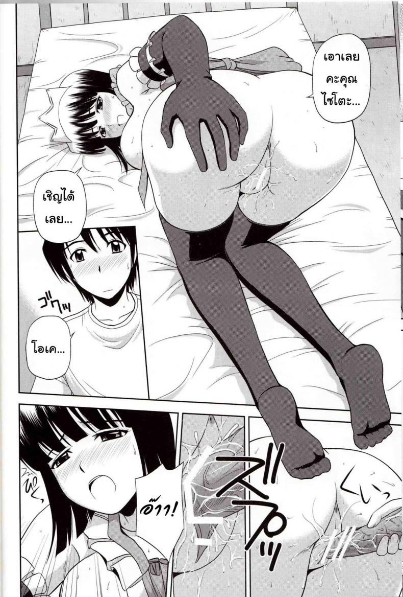 โด๊ปยาเสริม เคลิ้มยันเช้า (C79) [G-SCAN CORP. (Satou Chagashi)] Le beau maitre 8 (Zero no Tsukaima) – โด๊ปยาเสริม เคลิ้มยันเช้า (C79) [G-SCAN CORP. (Satou Chagashi)] Le beau maitre 8 (Zero no Tsukaima) หน้า 15
