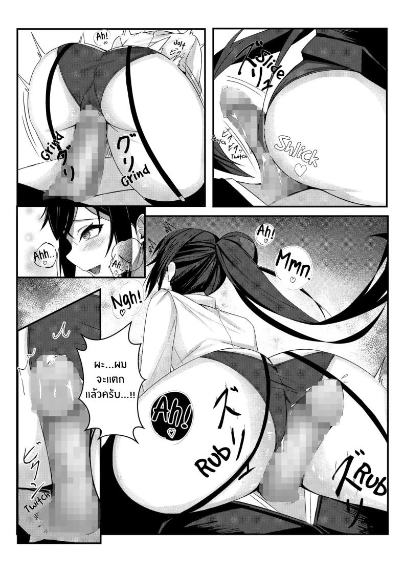 งานวันเเรกกได้เสียวเลย [Mittsuman] Kyou kara Ladies Shitagi Brand no Producer o Makasaremashita – งานวันเเรกกได้เสียวเลย [Mittsuman] Kyou kara Ladies Shitagi Brand no Producer o Makasaremashita หน้า 19