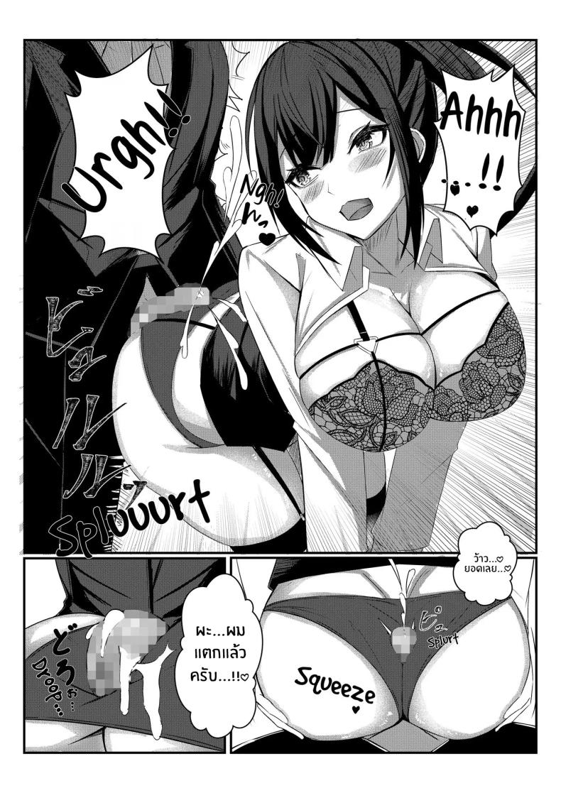 งานวันเเรกกได้เสียวเลย [Mittsuman] Kyou kara Ladies Shitagi Brand no Producer o Makasaremashita – งานวันเเรกกได้เสียวเลย [Mittsuman] Kyou kara Ladies Shitagi Brand no Producer o Makasaremashita หน้า 20