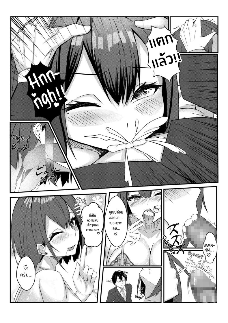 งานวันเเรกกได้เสียวเลย [Mittsuman] Kyou kara Ladies Shitagi Brand no Producer o Makasaremashita – งานวันเเรกกได้เสียวเลย [Mittsuman] Kyou kara Ladies Shitagi Brand no Producer o Makasaremashita หน้า 30