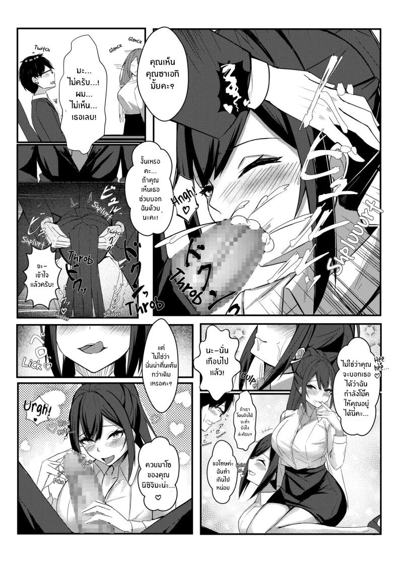 งานวันเเรกกได้เสียวเลย [Mittsuman] Kyou kara Ladies Shitagi Brand no Producer o Makasaremashita – งานวันเเรกกได้เสียวเลย [Mittsuman] Kyou kara Ladies Shitagi Brand no Producer o Makasaremashita หน้า 49