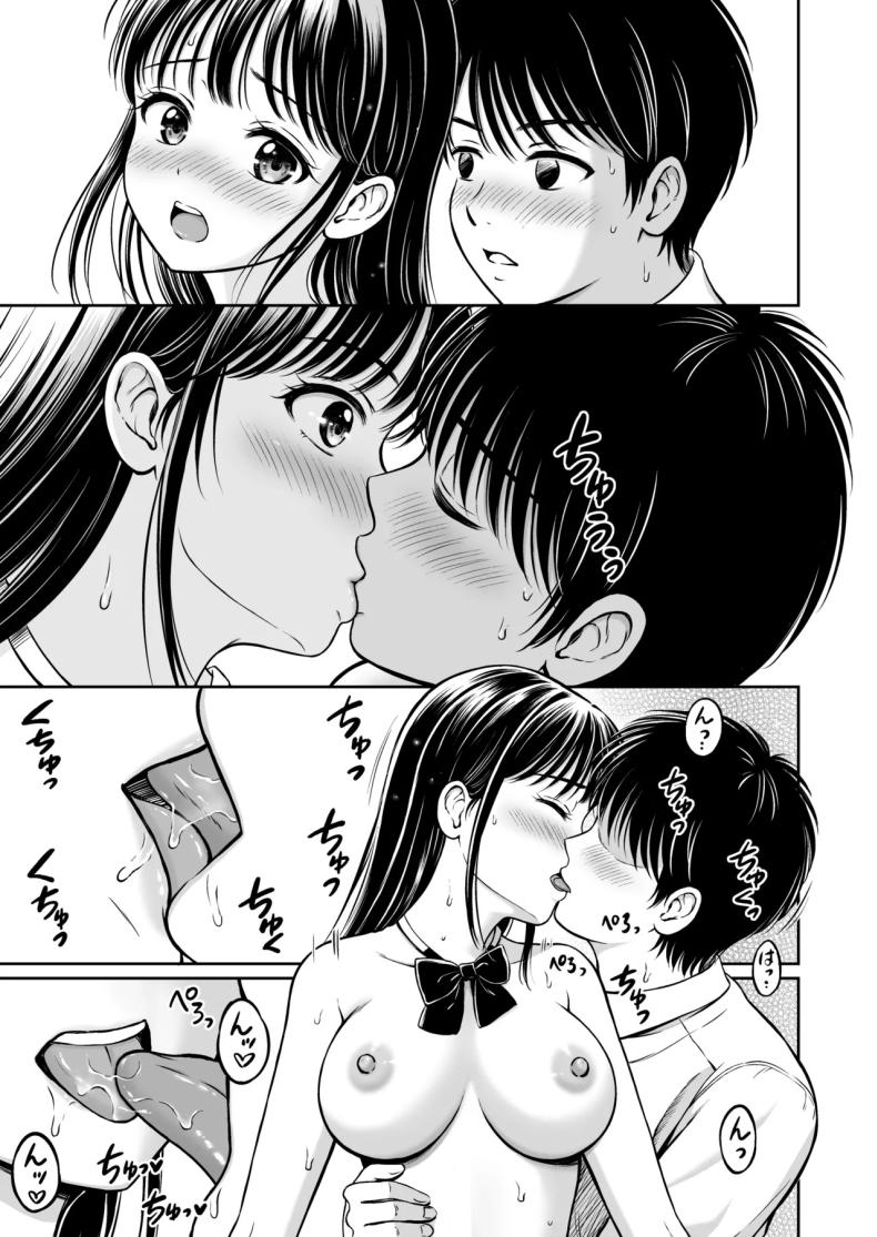 จะกล้ารึเปล่า [Hanafuda Sakurano] Ikitai senpai to ika setakunai boku – จะกล้ารึเปล่า [Hanafuda Sakurano] Ikitai senpai to ika setakunai boku หน้า 43