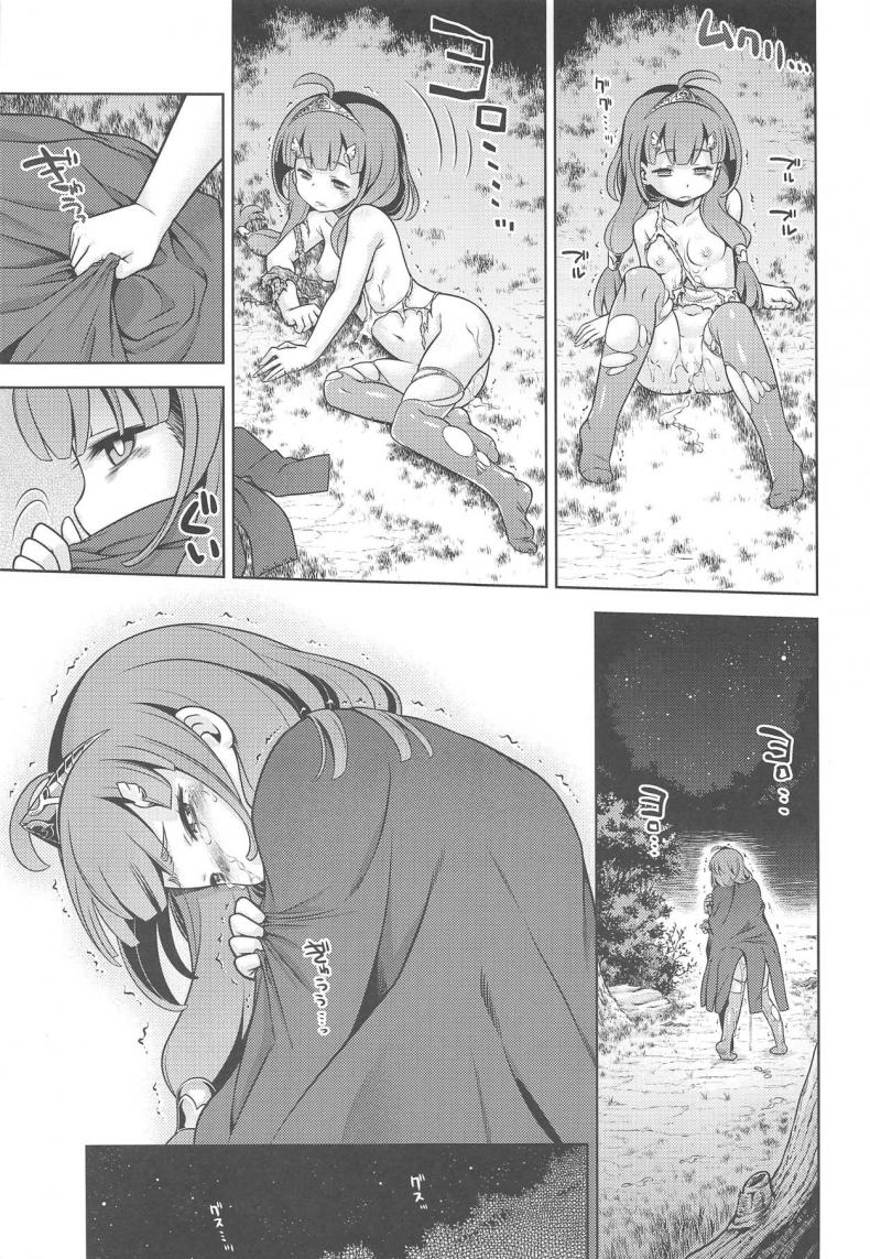 สิบปีแก้แค้นยังไม่สาย (C94) [Kazeuma (Minami Star)] Sekaiju no Anone X (Sekaiju no Meikyuu) – สิบปีแก้แค้นยังไม่สาย (C94) [Kazeuma (Minami Star)] Sekaiju no Anone X (Sekaiju no Meikyuu) หน้า 4