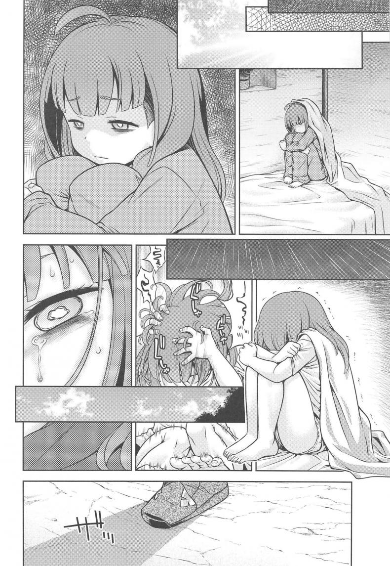 สิบปีแก้แค้นยังไม่สาย (C94) [Kazeuma (Minami Star)] Sekaiju no Anone X (Sekaiju no Meikyuu) – สิบปีแก้แค้นยังไม่สาย (C94) [Kazeuma (Minami Star)] Sekaiju no Anone X (Sekaiju no Meikyuu) หน้า 5