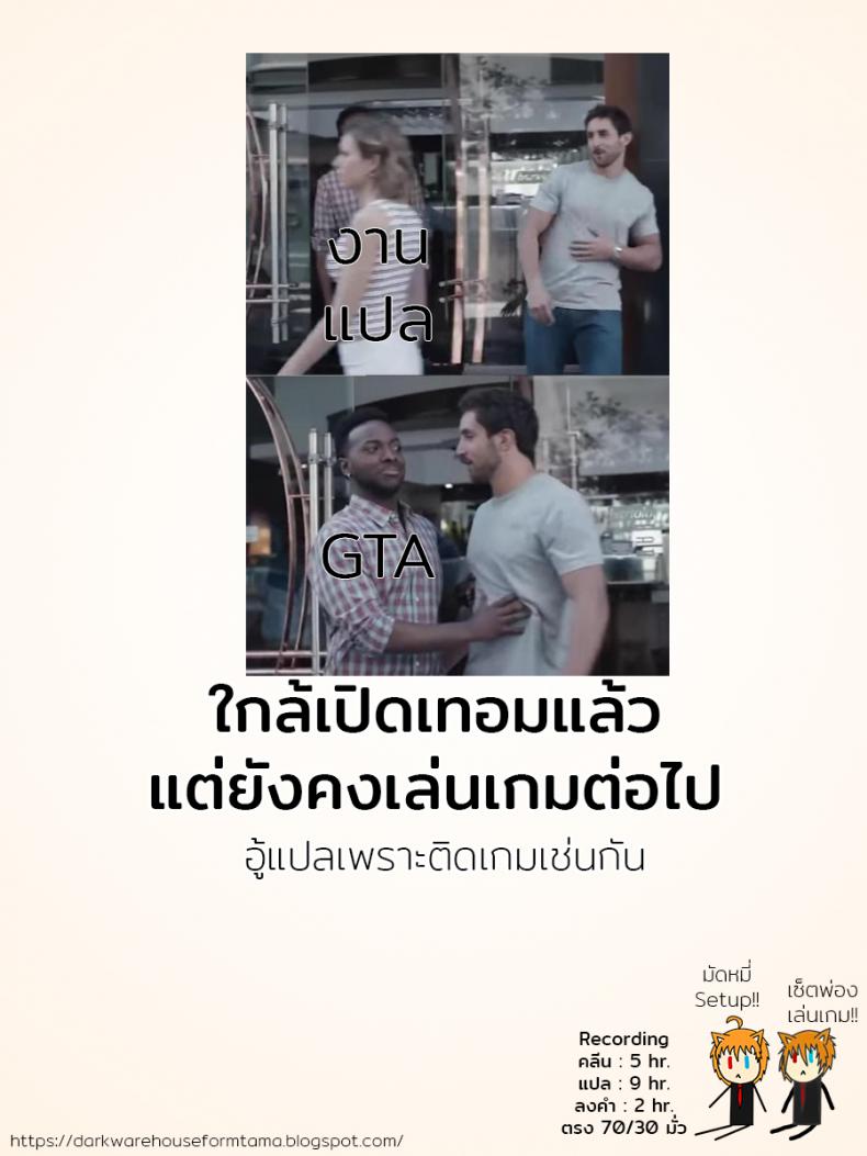 สิบปีแก้แค้นยังไม่สาย (C94) [Kazeuma (Minami Star)] Sekaiju no Anone X (Sekaiju no Meikyuu) – สิบปีแก้แค้นยังไม่สาย (C94) [Kazeuma (Minami Star)] Sekaiju no Anone X (Sekaiju no Meikyuu) หน้า 32