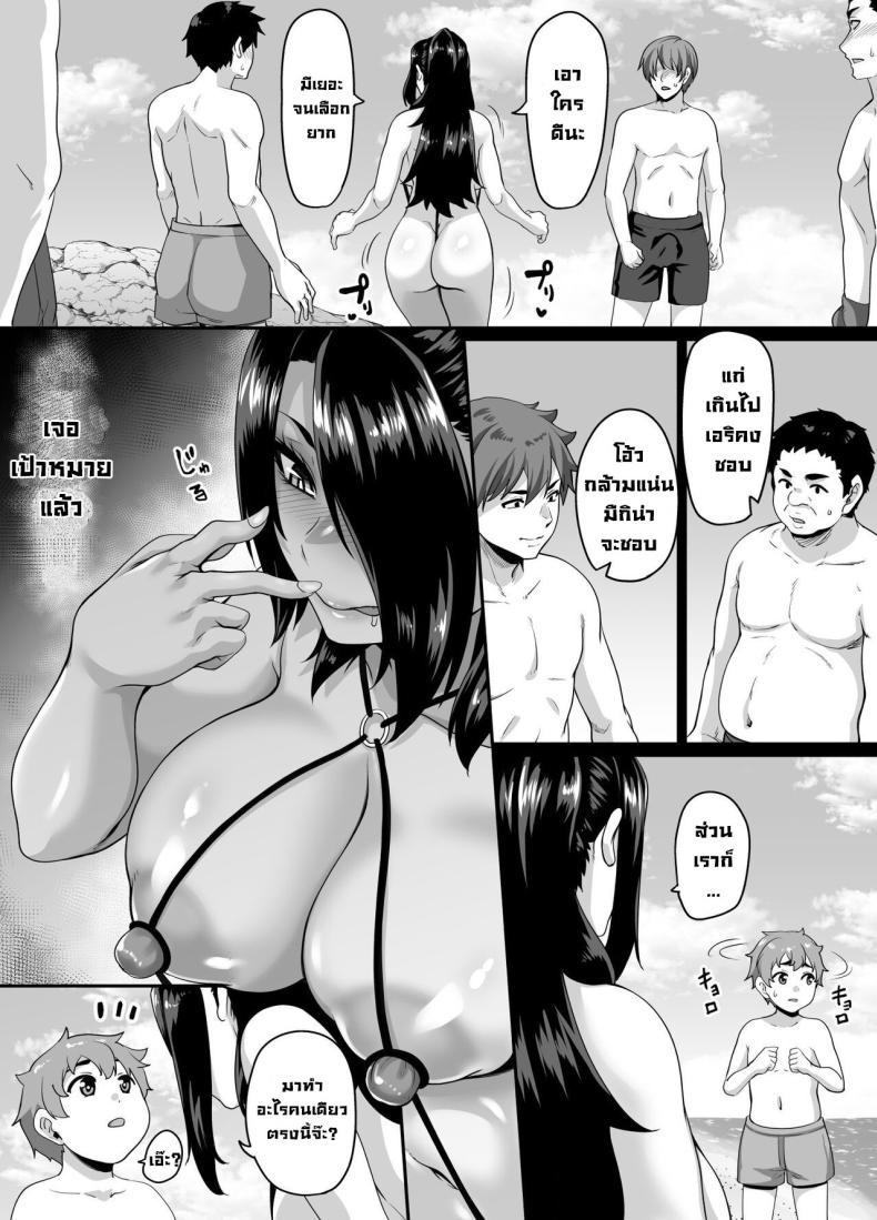 ชายหาดสุขสันต์ [Tiramisu Tart (Kazuhiro)] Kazoku Ryokou wa Yarimoku Beach de Sex Zanmai 3 ~Okaa-san Hen~ A sex-filled family trip to a hookup beach 3 ~Mom edition~ – ชายหาดสุขสันต์ [Tiramisu Tart (Kazuhiro)] Kazoku Ryokou wa Yarimoku Beach de Sex Zanmai 3 ~Okaa-san Hen~ A sex-filled family trip to a hookup beach 3 ~Mom edition~ หน้า 6