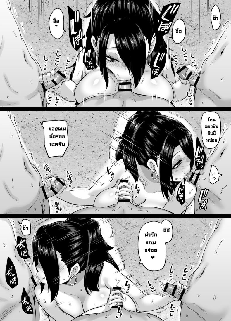 ชายหาดสุขสันต์ [Tiramisu Tart (Kazuhiro)] Kazoku Ryokou wa Yarimoku Beach de Sex Zanmai 3 ~Okaa-san Hen~ A sex-filled family trip to a hookup beach 3 ~Mom edition~ – ชายหาดสุขสันต์ [Tiramisu Tart (Kazuhiro)] Kazoku Ryokou wa Yarimoku Beach de Sex Zanmai 3 ~Okaa-san Hen~ A sex-filled family trip to a hookup beach 3 ~Mom edition~ หน้า 29