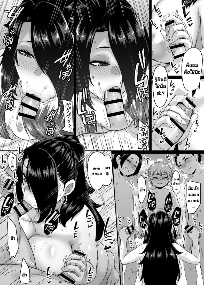 ชายหาดสุขสันต์ [Tiramisu Tart (Kazuhiro)] Kazoku Ryokou wa Yarimoku Beach de Sex Zanmai 3 ~Okaa-san Hen~ A sex-filled family trip to a hookup beach 3 ~Mom edition~ – ชายหาดสุขสันต์ [Tiramisu Tart (Kazuhiro)] Kazoku Ryokou wa Yarimoku Beach de Sex Zanmai 3 ~Okaa-san Hen~ A sex-filled family trip to a hookup beach 3 ~Mom edition~ หน้า 30