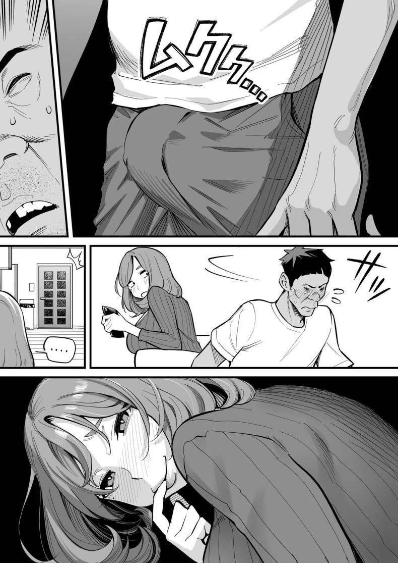 สลับจิตวิญญาณ [Ame no Machi] Soul Swapping Phenomenon -Case 1 Shiori Fukami- – สลับจิตวิญญาณ [Ame no Machi] Soul Swapping Phenomenon -Case 1 Shiori Fukami- หน้า 23