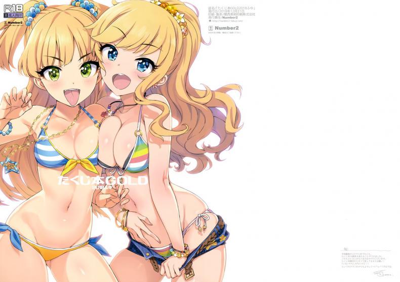 [Number2 (Takuji)] Takuji Hon GOLD 2018 Fuyu (THE IDOLM@STER CINDERELLA GIRLS) – [Number2 (Takuji)] Takuji Hon GOLD 2018 Fuyu (THE IDOLM@STER CINDERELLA GIRLS) หน้า 2