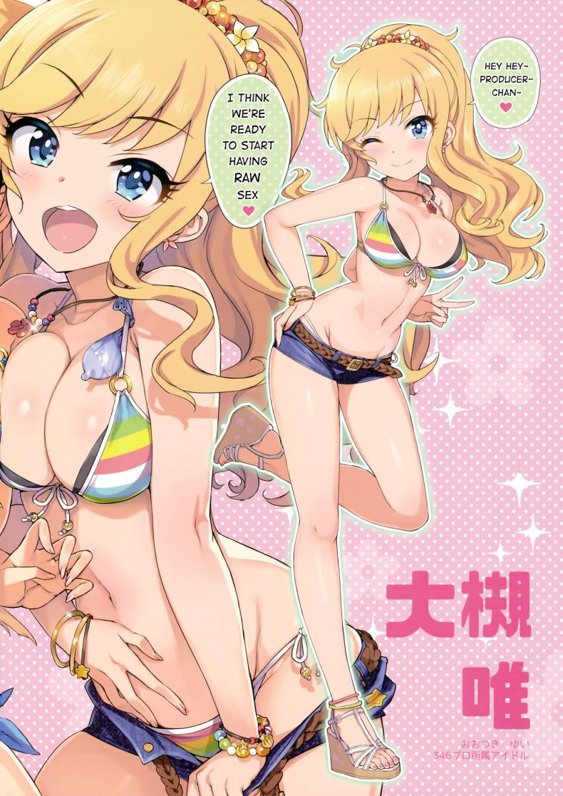 [Number2 (Takuji)] Takuji Hon GOLD 2018 Fuyu (THE IDOLM@STER CINDERELLA GIRLS) – [Number2 (Takuji)] Takuji Hon GOLD 2018 Fuyu (THE IDOLM@STER CINDERELLA GIRLS) หน้า 3