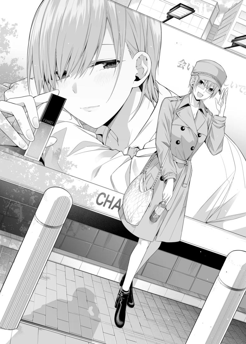 ลองประสบการณ์ใหม่ [Bad Mushrooms (Chicke III, 4why)] Igai no Hatsutaiken – 1 5 no Renai Kanjou A Fifth of Romance_ An Unexpected First Experience (Gotoubun no Hanayome) – ลองประสบการณ์ใหม่ [Bad Mushrooms (Chicke III, 4why)] Igai no Hatsutaiken – 1 5 no Renai Kanjou A Fifth of Romance_ An Unexpected First Experience (Gotoubun no Hanayome) หน้า 3