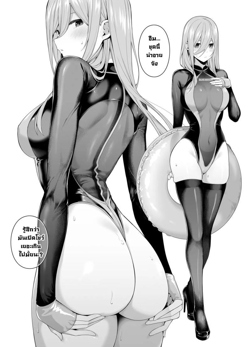 ลองประสบการณ์ใหม่ [Bad Mushrooms (Chicke III, 4why)] Igai no Hatsutaiken – 1 5 no Renai Kanjou A Fifth of Romance_ An Unexpected First Experience (Gotoubun no Hanayome) – ลองประสบการณ์ใหม่ [Bad Mushrooms (Chicke III, 4why)] Igai no Hatsutaiken – 1 5 no Renai Kanjou A Fifth of Romance_ An Unexpected First Experience (Gotoubun no Hanayome) หน้า 27