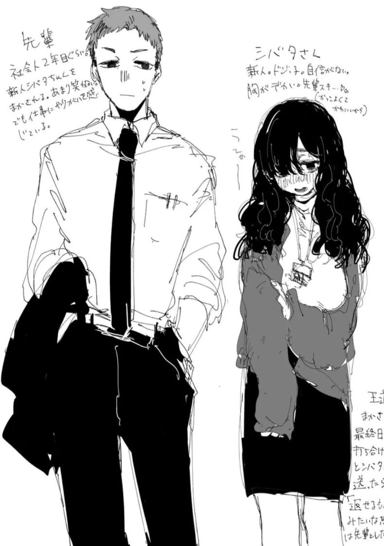 พนักงานใหม่ [Imotarou] Shiniri no Ano Ko The New Recruit – พนักงานใหม่ [Imotarou] Shiniri no Ano Ko The New Recruit หน้า 20