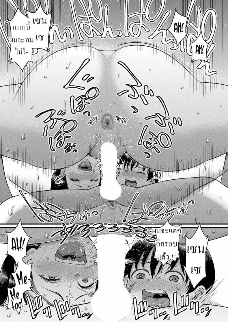 ทำยังไงให้จู๋โต [Agata] Shiori Sensei wa Ochinchin no Sodateya-san Shiori-Sensei, The Nurturing Nurse – ทำยังไงให้จู๋โต [Agata] Shiori Sensei wa Ochinchin no Sodateya-san Shiori-Sensei, The Nurturing Nurse หน้า 19