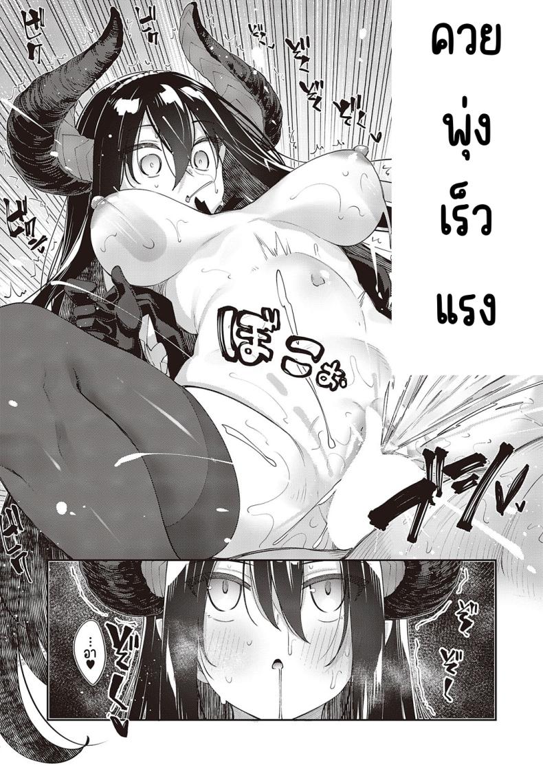 เกิดชาตินี้พี่ต้องหื่น [Akino Sora] Isekai Kita node Sukebe Skill de Zenryoku Ouka Shiyou to Omou – เกิดชาตินี้พี่ต้องหื่น [Akino Sora] Isekai Kita node Sukebe Skill de Zenryoku Ouka Shiyou to Omou หน้า 18