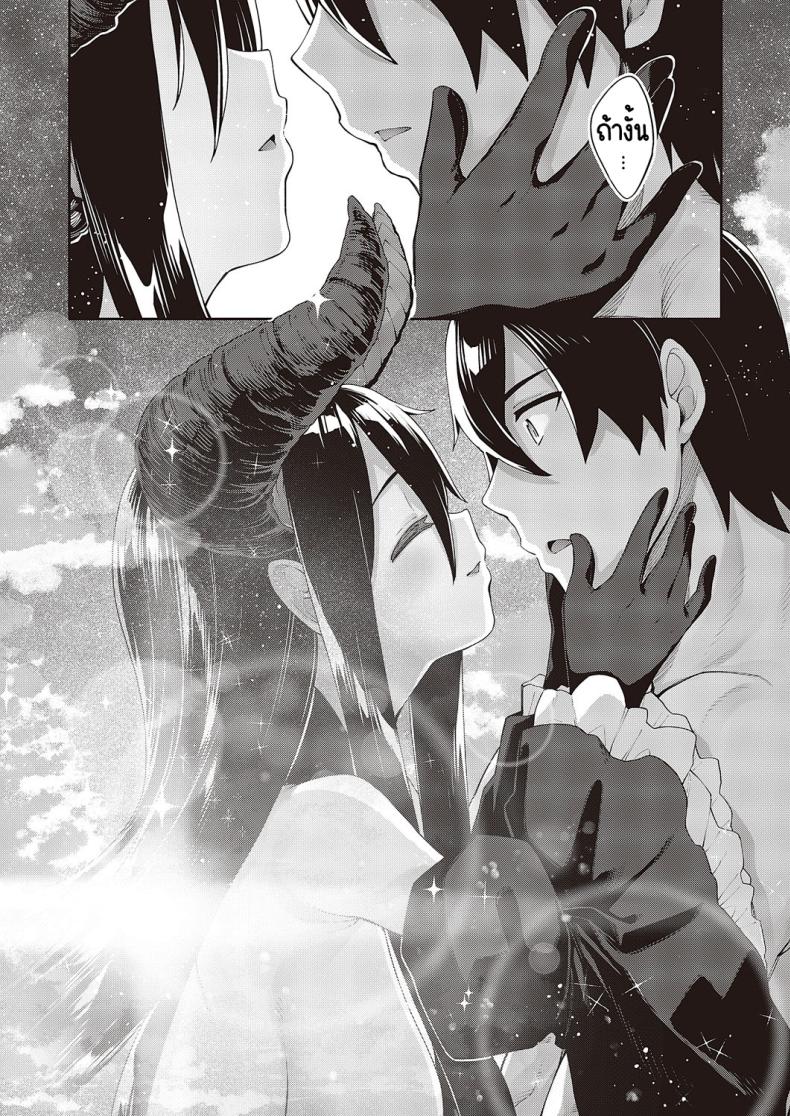 เกิดชาตินี้พี่ต้องหื่น [Akino Sora] Isekai Kita node Sukebe Skill de Zenryoku Ouka Shiyou to Omou – เกิดชาตินี้พี่ต้องหื่น [Akino Sora] Isekai Kita node Sukebe Skill de Zenryoku Ouka Shiyou to Omou หน้า 31