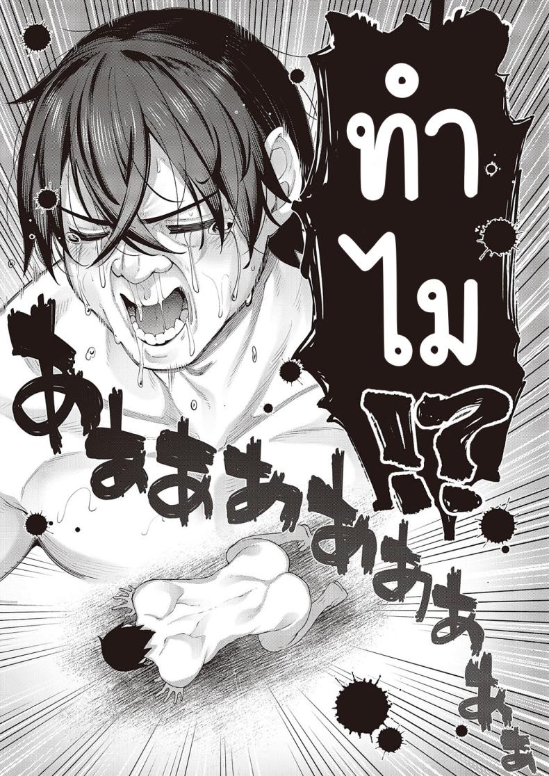 เกิดชาตินี้พี่ต้องหื่น [Akino Sora] Isekai Kita node Sukebe Skill de Zenryoku Ouka Shiyou to Omou – เกิดชาตินี้พี่ต้องหื่น [Akino Sora] Isekai Kita node Sukebe Skill de Zenryoku Ouka Shiyou to Omou หน้า 34