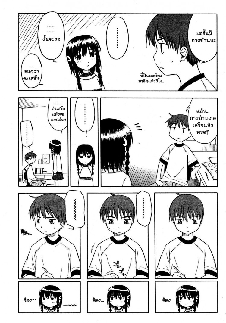 มาเล่นกันเถอะ [Yamamoto Kumoi] Itsumo no Asobi | The Usual Play (COMIC RIN 2005-07 Vol. 7) – มาเล่นกันเถอะ [Yamamoto Kumoi] Itsumo no Asobi | The Usual Play (COMIC RIN 2005-07 Vol. 7) หน้า 2