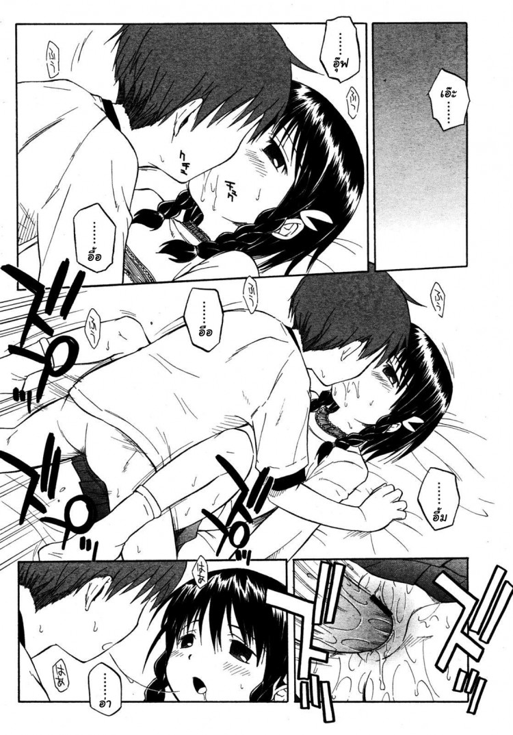 มาเล่นกันเถอะ [Yamamoto Kumoi] Itsumo no Asobi | The Usual Play (COMIC RIN 2005-07 Vol. 7) – มาเล่นกันเถอะ [Yamamoto Kumoi] Itsumo no Asobi | The Usual Play (COMIC RIN 2005-07 Vol. 7) หน้า 5