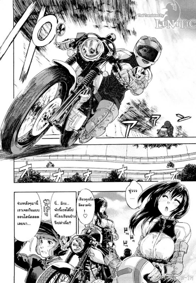 ออนไลน์ใจฉันให้ถึงเธอ [Yamatogawa] Cyber Rabbit – ออนไลน์ใจฉันให้ถึงเธอ [Yamatogawa] Cyber Rabbit หน้า 6