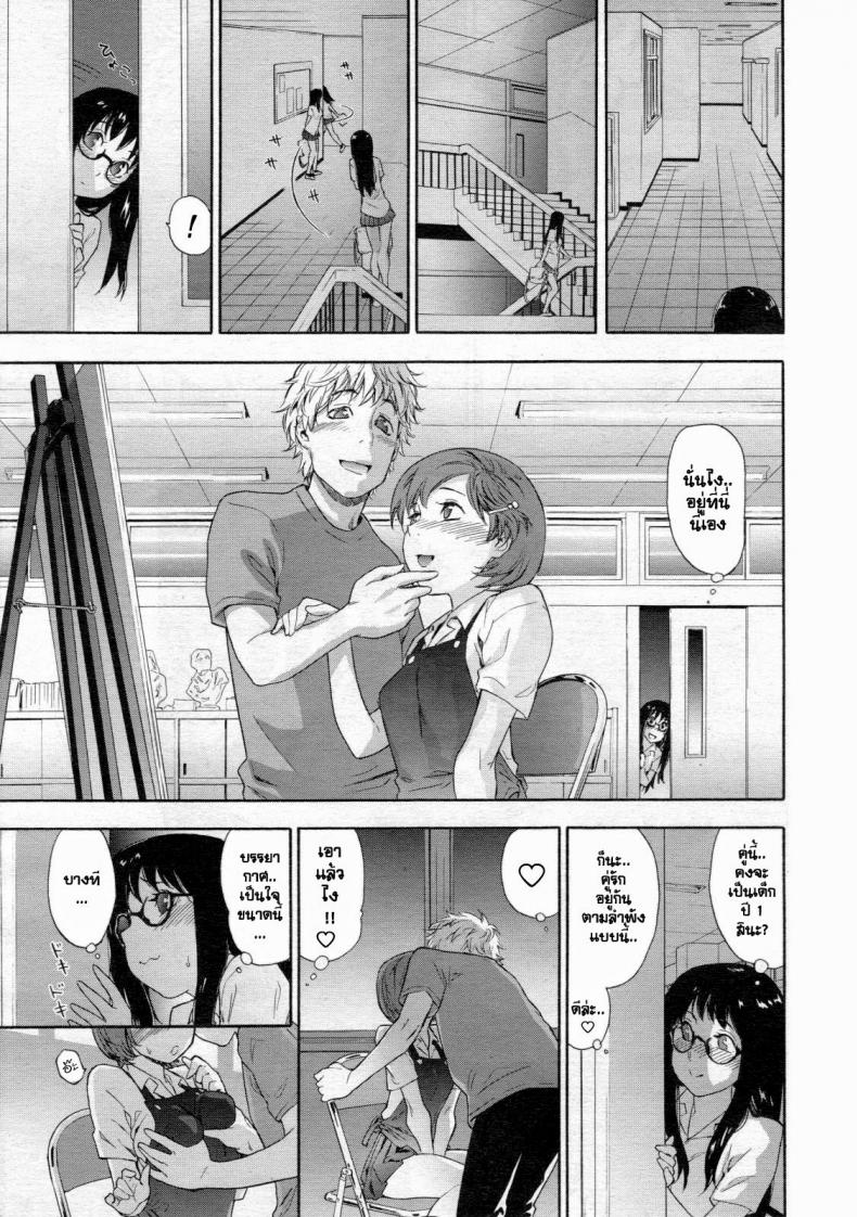 เกมระทึกขวัญ [Yamatogawa] Ikenai Asobi | Naughty Game (COMIC Tenma 2012-12) – เกมระทึกขวัญ [Yamatogawa] Ikenai Asobi | Naughty Game (COMIC Tenma 2012-12) หน้า 5