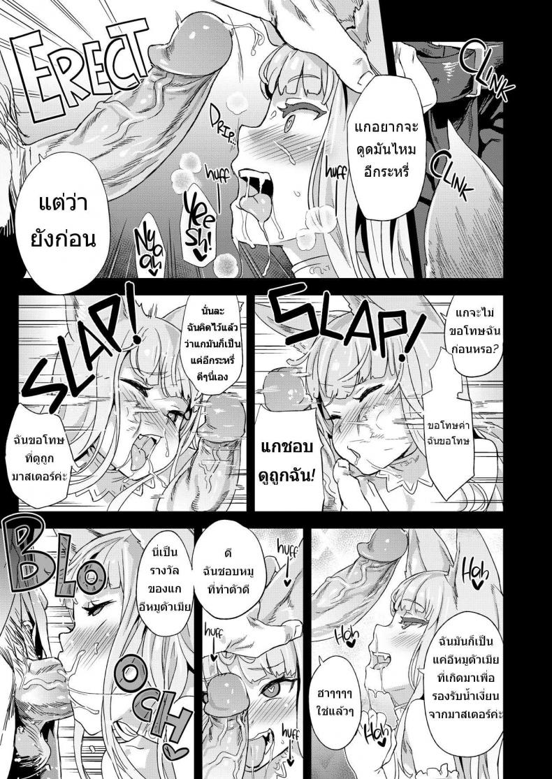 สุดท้ายก็แพ้ภัยตัว [Fatalpulse (Asanagi)] VictimGirls 21 Bokujou: Happy End (Granblue Fantasy) – สุดท้ายก็แพ้ภัยตัว [Fatalpulse (Asanagi)] VictimGirls 21 Bokujou: Happy End (Granblue Fantasy) หน้า 15
