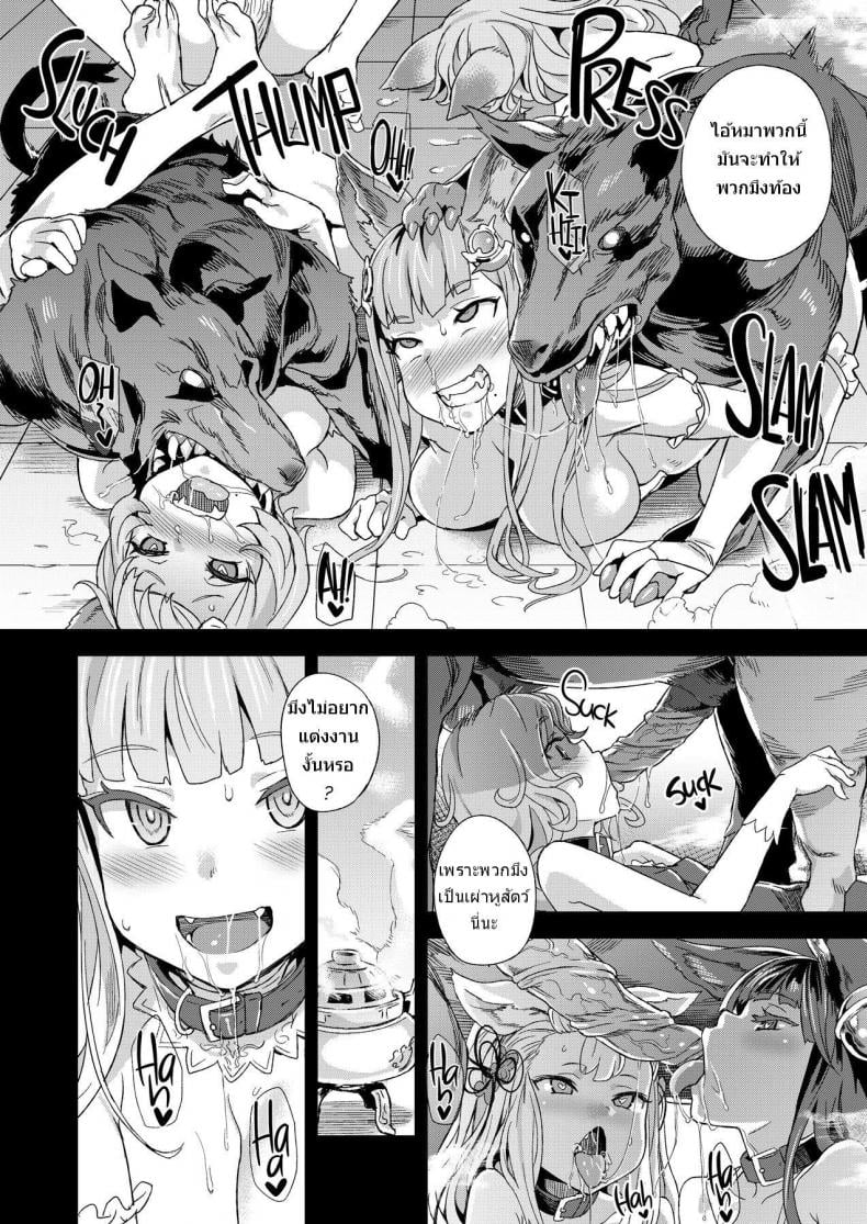 สุดท้ายก็แพ้ภัยตัว [Fatalpulse (Asanagi)] VictimGirls 21 Bokujou: Happy End (Granblue Fantasy) – สุดท้ายก็แพ้ภัยตัว [Fatalpulse (Asanagi)] VictimGirls 21 Bokujou: Happy End (Granblue Fantasy) หน้า 21