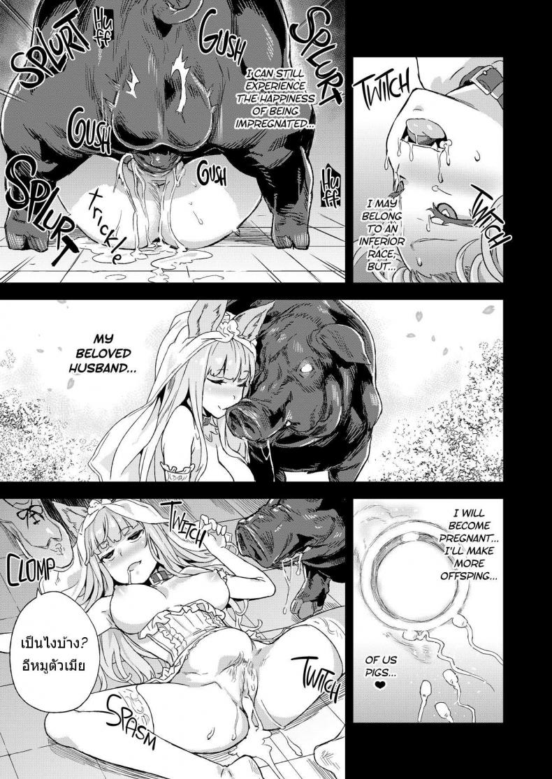 สุดท้ายก็แพ้ภัยตัว [Fatalpulse (Asanagi)] VictimGirls 21 Bokujou: Happy End (Granblue Fantasy) – สุดท้ายก็แพ้ภัยตัว [Fatalpulse (Asanagi)] VictimGirls 21 Bokujou: Happy End (Granblue Fantasy) หน้า 25