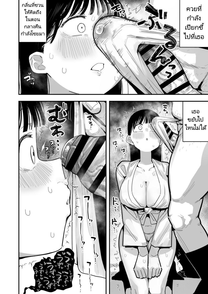 ประเพณีทางหมู่บ้านชนบทบนเขาแห่งหนึ่ง [Anon’s Flood Myth (Anon 2 okunen)] Oyome san no Renshuu ga Aru Mura de no Toaru Danjo no Kiroku A record of a man and a girl in a village where there is a wife’s practice – ประเพณีทางหมู่บ้านชนบทบนเขาแห่งหนึ่ง [Anon’s Flood Myth (Anon 2 okunen)] Oyome san no Renshuu ga Aru Mura de no Toaru Danjo no Kiroku A record of a man and a girl in a village where there is a wife’s practice หน้า 5