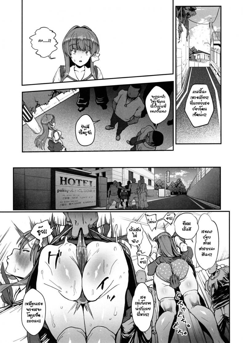 (C97) [Karaage Market (Aburi)] Korashime -Fujibayashi Kyou no Yuuutsu- (CLANNAD) – (C97) [Karaage Market (Aburi)] Korashime -Fujibayashi Kyou no Yuuutsu- (CLANNAD) หน้า 16
