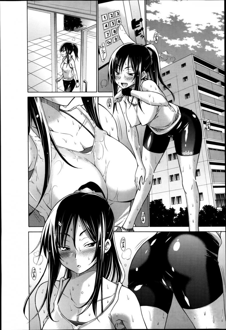 เสียเหงื่อให้กีฬา แล้วมาเสียตัวให้คนแบบเธอ [Miyano Kintarou] Mesu Jiru Bushaa ~Jogging Onee-San~ – เสียเหงื่อให้กีฬา แล้วมาเสียตัวให้คนแบบเธอ [Miyano Kintarou] Mesu Jiru Bushaa ~Jogging Onee-San~ หน้า 2