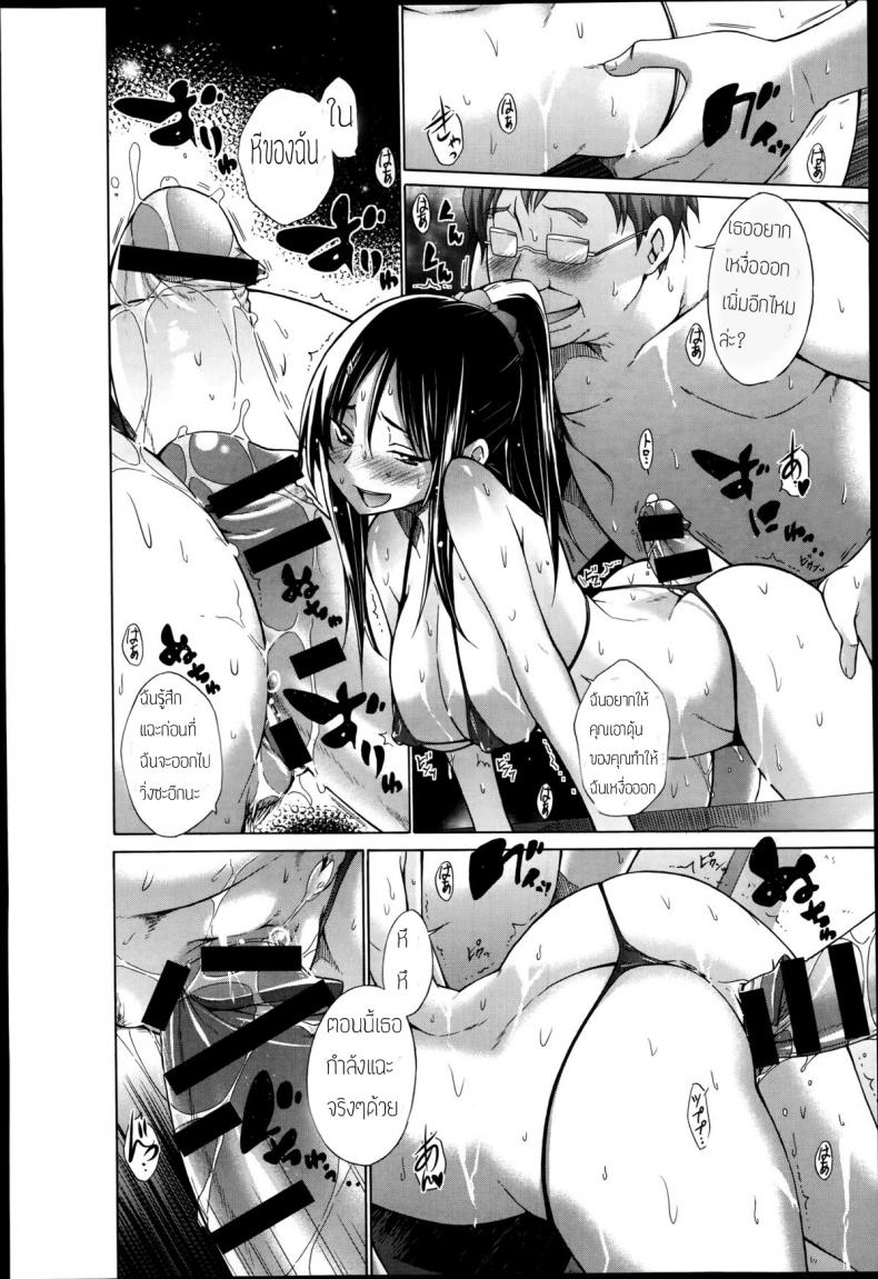เสียเหงื่อให้กีฬา แล้วมาเสียตัวให้คนแบบเธอ [Miyano Kintarou] Mesu Jiru Bushaa ~Jogging Onee-San~ – เสียเหงื่อให้กีฬา แล้วมาเสียตัวให้คนแบบเธอ [Miyano Kintarou] Mesu Jiru Bushaa ~Jogging Onee-San~ หน้า 8