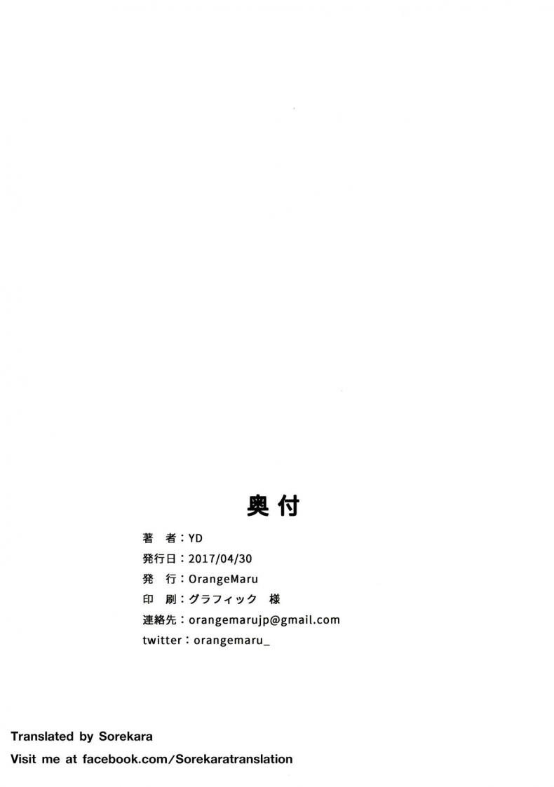 จัดบทเสียวในห้องน้ำ [yd] Tokimeki Nioi (orangemaru) – จัดบทเสียวในห้องน้ำ [yd] Tokimeki Nioi (orangemaru) หน้า 26