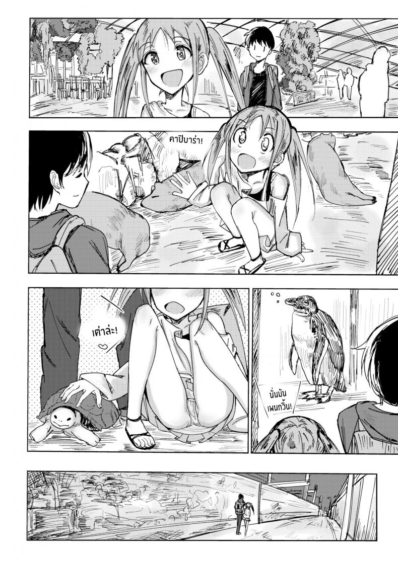 หนูอยากอยู่กับพี่ชาย [Nozi] Where Onii-chan Lives – หนูอยากอยู่กับพี่ชาย [Nozi] Where Onii-chan Lives หน้า 2