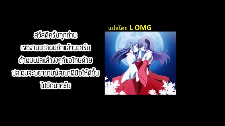 วิธีผ่อนคลาย [Danchino] Himitsu no iki nuki – วิธีผ่อนคลาย [Danchino] Himitsu no iki nuki หน้า 21