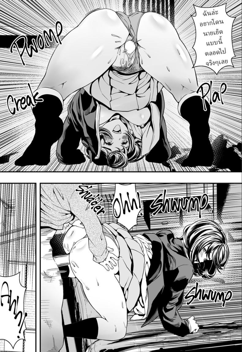ฮาเร็มสาวแกลรักษาปมในใจ [Freedom Prophet] A Gyaru Harem Cures My Complex – ฮาเร็มสาวแกลรักษาปมในใจ [Freedom Prophet] A Gyaru Harem Cures My Complex หน้า 33