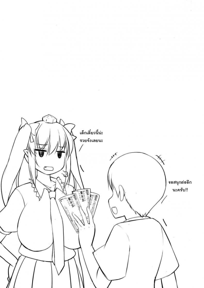 เด็กสมัยนี้นี่รวยจังเลยนะ (Reitaisai 14) [Nyankoromochimochi (Kotoba Ai)] Hatate Onee-chan o Otoshidama de Kattemita (Touhou Project) – เด็กสมัยนี้นี่รวยจังเลยนะ (Reitaisai 14) [Nyankoromochimochi (Kotoba Ai)] Hatate Onee-chan o Otoshidama de Kattemita (Touhou Project) หน้า 18