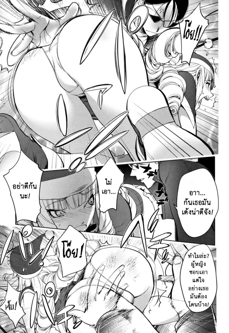 คืนวันคริสมาส [Kon-Kit] Washiu Shirayuki no Xmas Washiu Shirayuki’s Xmas – คืนวันคริสมาส [Kon-Kit] Washiu Shirayuki no Xmas Washiu Shirayuki’s Xmas หน้า 9